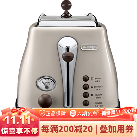 Delonghi CTO2003.VBG Retro Breakfast Toaster Toaster Home Toaster Sweet Cream Color