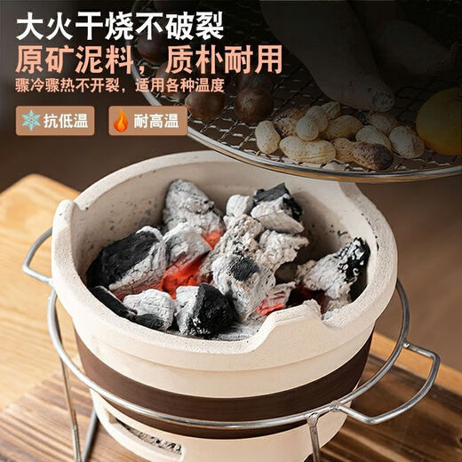 Cooking tea around the stove, indoor old-fashioned edge stove, Internet celebrity roasting stove, charcoal mud stove, outdoor carbon stove, free tea towel + carbon clip, 20.5CM carbon stove + iron frame + iron mesh + white can