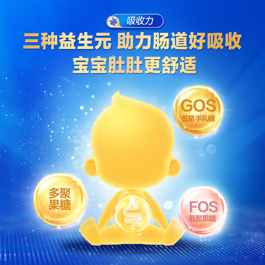 JUNLEBAO Zhizhen 3-stage infant formula milk powder (12-36 months old) 800g*6 cans, new and old, randomly distributed