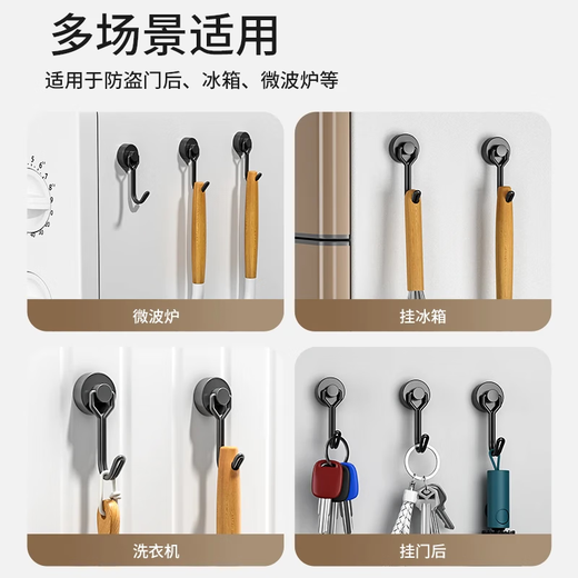 Wall shelf strong magnetic magnet refrigerator side iron magnetic hooks door rear wall hanging magnetic traceless magnetic hooks magnetic hooks - 3 pcs