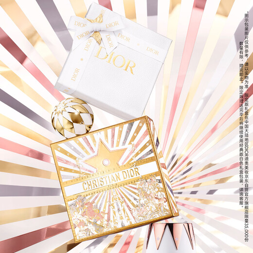 Dior DIOR True Women's Fragrance 50ml Floral Fragrance Perfume Fragrance Gift Box Birthday Gift for Girlfriend