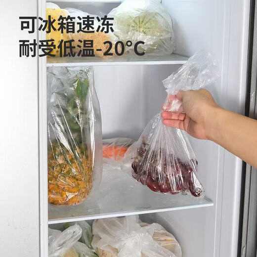 Household thickened PE food-grade fresh-keeping bag kitchen microwave oven point-breaking hand-tearable storage sealed dust-proof large size 30*40cm 100 pieces