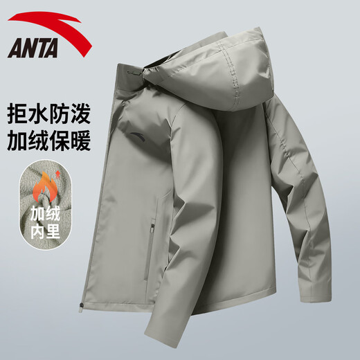 ANTA (ANTA) Hooded Jacket Men's 2025 Autumn Charge Water-Repellent Cardigan Top Men's Spring and Autumn Casual Jacket Men -1 Floating Gray L (175) -Suitable for 120-140Jin Jin is equal to 0.5 kg