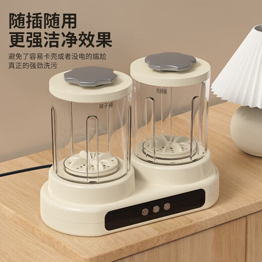 Xiaomi Baby Double Bucket Laundry Cup Mini Sock Washing Machine Special Artifact Small Mini Washing Machine for Underwear Ultra Premium Edition 8-dimensional Pulsator Imitation Hand Wash丨High-speed Silver Ion Antibacterial Recommended by Triple-A Doctors Bacteria Removal Rate 99.99 No Installation Super Large Capacity
