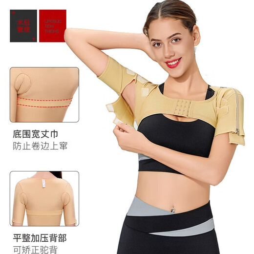 Adults who like armpit odor elastic sleeves under armpits post-operative fixed garments for armpits to remove body odor post-operative axillary sleeves garments L