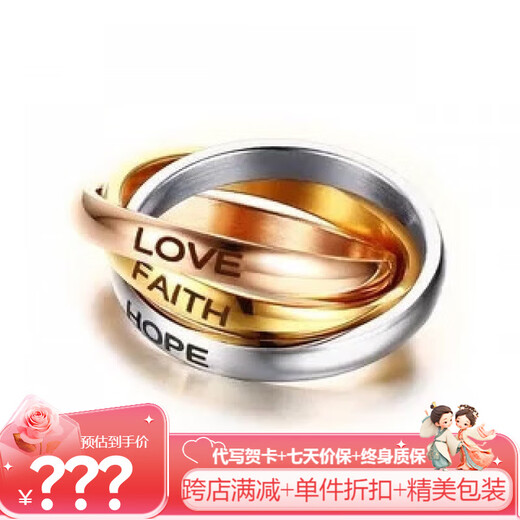 Shijun (SHIJUN) three-ring ring does not fade, trendy women, men's titanium steel tail ring, couple's double-ring meson simple black gold three-color index finger gift, three-color printing (5-10), leave a message for size when ordering