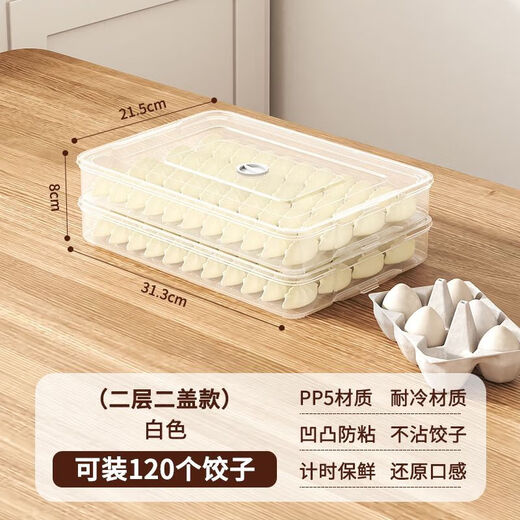 FANCYCHIC frozen dumpling box dumpling plate refrigerator quick-frozen dumpling bag dumpling chaos large-capacity multi-layer fresh-keeping box pp-freezing professional transparent line up the dumplings add a cover