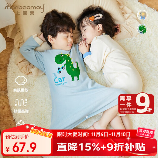 Shangbaomai Spring and Autumn Children's Nightgown Baby Pajamas Cotton One-piece Nightgown for Boys and Girls Little Elephant Light Beige 110cm