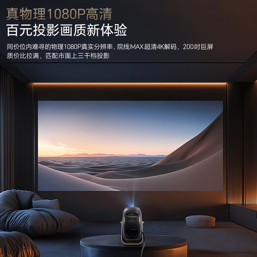 Shopee Brand Flagship Shopee U5 PTZ Ferris Wheel Projector Home Ultra HD High Brightness Portable 4K Decoding Home Theater Wall Living Room Bedroom Mobile Phone Projector Smart Version