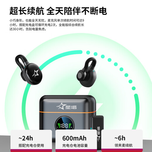 Star Sing Wireless Lavalier Microphone Mobile Live Broadcast Mini Microphone Outdoor Short Video Vlog Recording Microphone Intelligent Noise Reduction Lavalier Little Bee Microphone S8 One to Two Apple Version Extremely Hidden