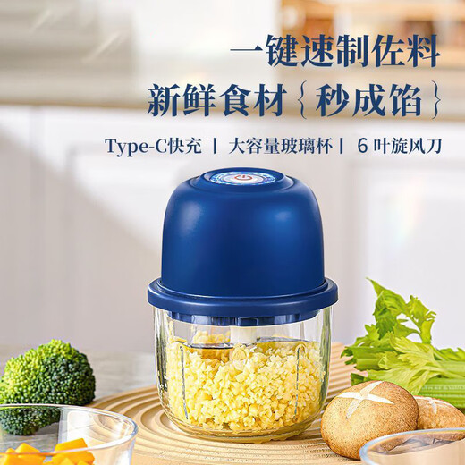 The same model as Fat Donglai's electric garlic pounder, brand new upgrade, garlic pounder, garlic masher, garlic and pepper pounder, kitchen home use, limited to 1 unit, flagship quality, 6-leaf stainless steel knife, glass version
