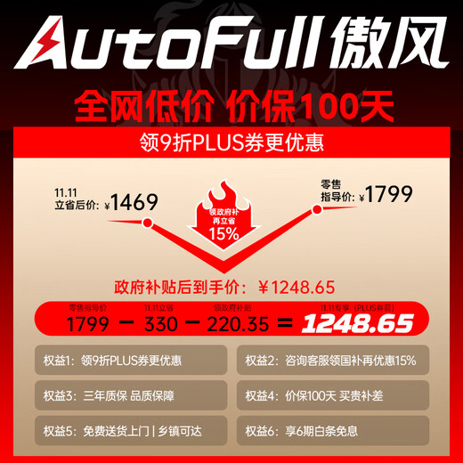 Aofeng A4 gaming desk solid wood electric lift table computer desk state-subsidized office desk gaming room 1.2*0.6m