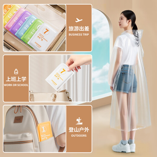 
Baicaoyuan disposable raincoat long whole body outdoor travel children adult adult thick portable raincoat card raincoat