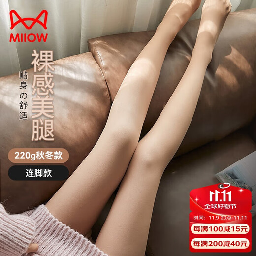 Catman's 25th new product, velvet light leg artifact, women's leggings, women's outer wear, warm and slimming, flesh-colored pantyhose