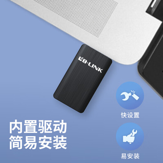 LB-LINK USB-Wireless-Netzwerkkarte, Desktop, WiFi6, treiberfrei, AX900 Dualband 5G, Computer, Notebook, Host, Wireless-WLAN-Empfänger, Netzwerkkarte, Netzwerksender, intelligent integriert