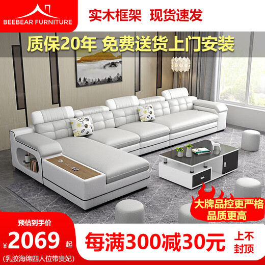Bee Bear fabric sofa living room small apartment simple modern new cotton and linen no-wash technology cloth cat scratch cloth solid wood sofa (five people + imperial concubine seat) 3.4 meters thick cat claw cloth latex sponge-solid wood frame