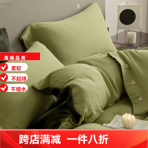 200 count winter AB thickened milk velvet four-piece set of cotton double-layer gauze bed flannel sheets and fitted sheets, fruit green-olive green 1.8m fitted sheet set of four