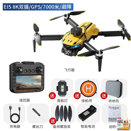 Photographie aérienne homme-machine arrondie 1080p HD professionnelle 1080p brossée à quatre axes à voilure fixe petit avion télécommandé jouet pour enfants mise à niveau version de contrôle d'écran batterie unique EIS 8k double caméra 7 km transmission d'image nuit 10