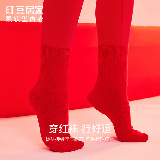 Hongdou Home Good Luck Underwear Gift Box Women's Autumn and Winter Animal Year Red Product Pure Cotton Autumn Clothes Autumn Pants Underwear Cotton Socks Set