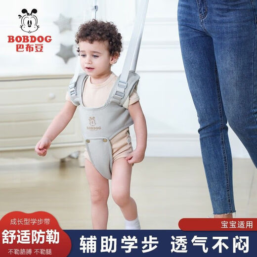 BOBDOG baby walking traction rope BOBDOG baby walking belt infant anti-fall one-year-old baby learning standing artifact walking aid BOBDOG upgraded model 5D green four-season crotch protector