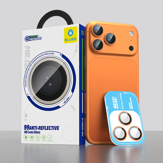 Mr. Blue Monkey is suitable for Apple 17Promax lens film iPhone17pro rear camera film 99 anti-reflective high-definition anti-scratch and wear-resistant mobile phone protective film silver