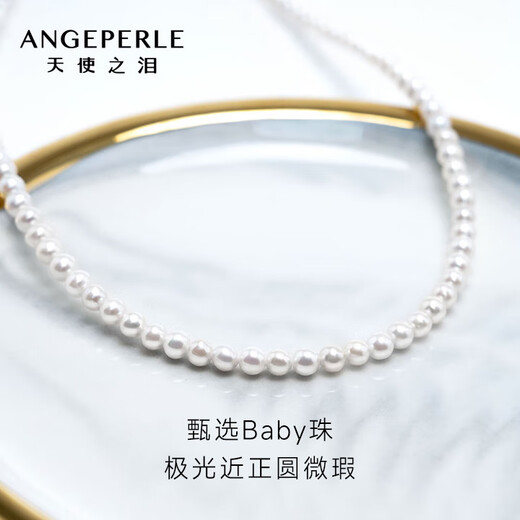 Angel's Tears 18K Gold Freshwater Pearl Necklace Millet Beads Baby Beads Clavicle Chain Birthday Gift Valentine's Day Gift for Girlfriend