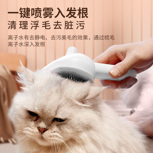 Zhenyou pet cat comb spray massage comb dog and cat hair removal comb cleaner comb brush to remove floating hair artifact white