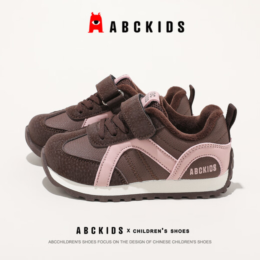 ABC KIDS children's shoes cotton shoes winter velvet thick-soled warm outdoor sports shoes SY553603923PY brown pink 34