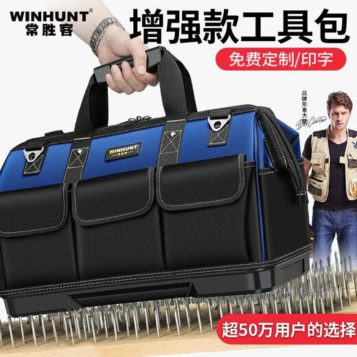 Ye Yu Electrician's Tool Bag Canvas Wear-Resistant Multi-Function Tool Bag Storage Bag Strong Wear-Resistant Electrician's Bag Labor Insurance Supplies Main Image