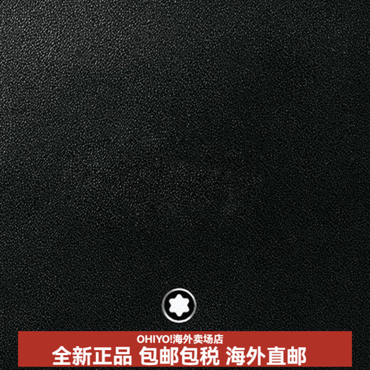 Montblanc (MONTBLANC) Meisterstück series brand logo 14 card slots smooth leather card holder card bag wallet men's black gift basic package (bag + dust bag)