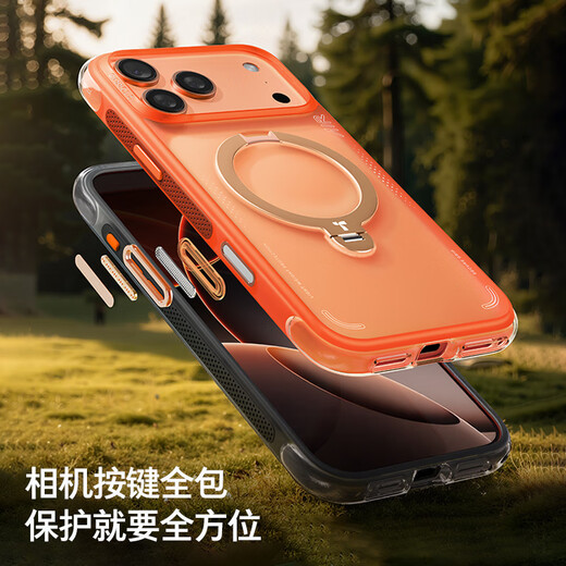 Tulas Fulcrum Shell Q3Air Professional 4-meter anti-fall airbag丨Photography grade bracket suitable for Apple 17promax mobile phone case iphone16pro magnetic 15 transparent matte red rock chasing light orange iPhone17ProMax