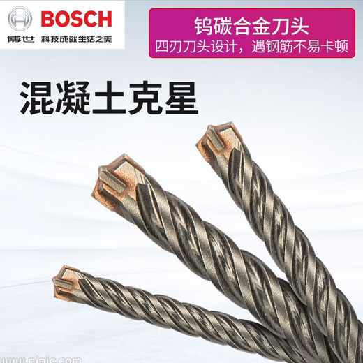 Four-pit electric hammer 5 series four-edged round shank drill bit can drill reinforced wall concrete impact drill bit 6X100X160MM
