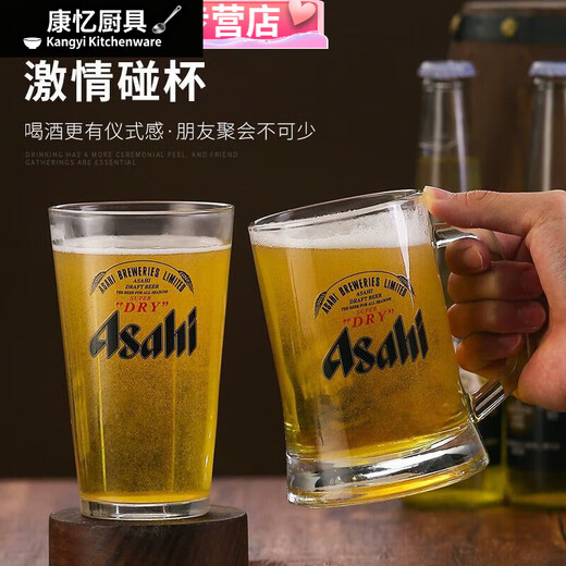 Meikejie Asahi draft beer cup Japanese food shop special cup household beer cup extra large 1L beer cup commercial craft beer cup 1ml wide mouth cup (Asahi)