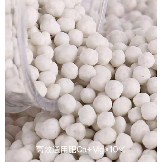YWZR fully water-soluble compound fertilizer flower fertilizer vegetable agricultural vegetable green planting fruit tree organic fertilizer nitrogen, phosphorus and potassium general chemical fertilizer high-efficiency fertilizer general type 1Jin Jin is equal to 0.5 kg