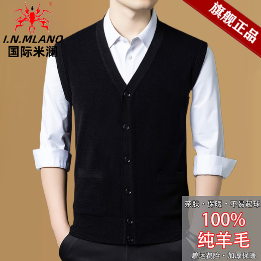 International Milan v-neck cardigan men's sweater vest men's vest autumn and winter men's sweetheart collar sleeveless sheep. Cashmere sweater medium gray Ordos produced XL (175) Recommendation 130-155Jin Jin equals 0.5 kg