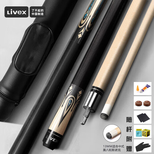 LIVEX black feather billiard cue big head black 8 cue Chinese eight ball big head billiard cue split 16 color nine cue