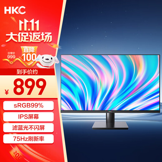 HKC 31.5英寸 IPS屏幕 滤蓝光不闪屏 广色域 三面微边可壁挂 节能认证 商务办公台式电脑显示器 V3218