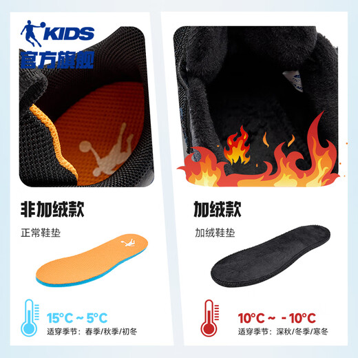 乔丹男童跑步鞋小童冬季革面运动鞋魔术贴童鞋 黑色/蜜桃橘32