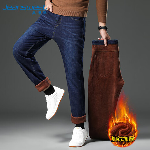 JEANSWEST Jeans Men's 2025 Autumn Velvet Thickened Casual Straight Loose Men's Denim Trousers Blue Velvet 34