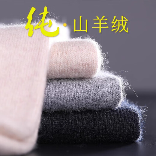 Cashmere pants made in Ordos for men, thickened, women's cashmere pants, thin, slim-fitting bottoming wool pants, winter, thin, men's, dark gray M (pure cashmere)