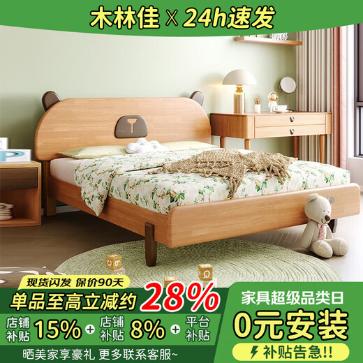 Mulinjia children's bed boy bed girl princess bed solid wood large bed rubber wood simple small apartment solid wood bed crib solid wood bed + 10cm mattress 100CM*190CM