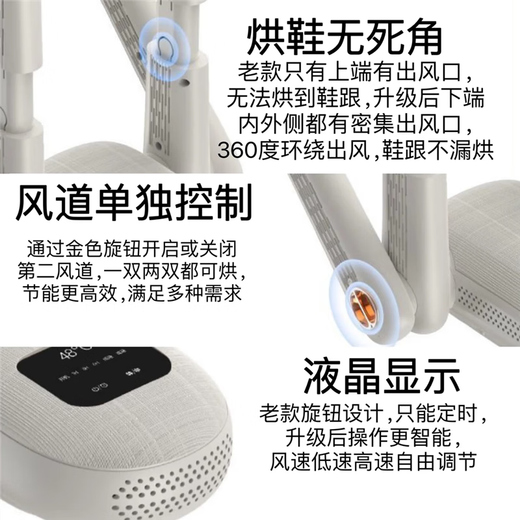 Caiyang Drying Two Pairs of Wet and Dry Shoes and Socks Dryer Winter Rainy Season Wet Shoes Quick Drying Shoes Drying Shoes Deodorizing X1P Double Arm Shoe Dryer No Telescopic No Activated Carbon