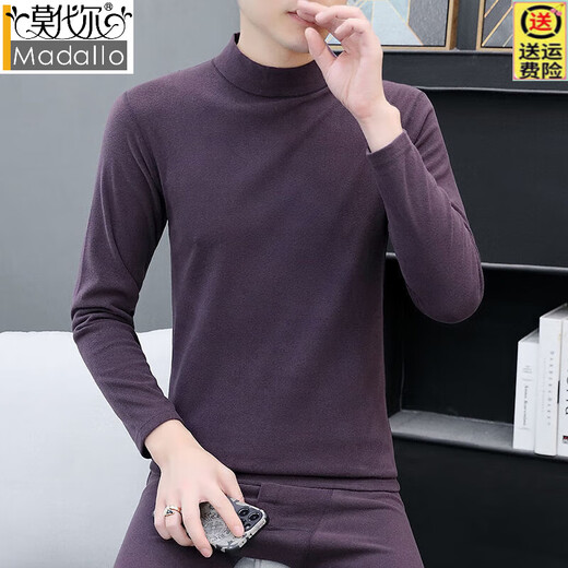 Modal velvet thermal underwear men's half turtleneck autumn and winter thickened slim fit seamless heating bottoming autumn clothes and long pants suit 603 turtleneck dark gray suit 3XL 135-160Jin Jin is equal to 0.5 kg
