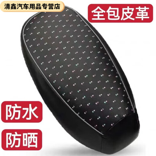 Xuan Ka Shi Electric Vehicle Seat Cover Waterproof Sun Protection Scooter Motorcycle Thickened Wear-Resistant Breathable Full Leather Seat Cover All Seasons Main Image Large Size