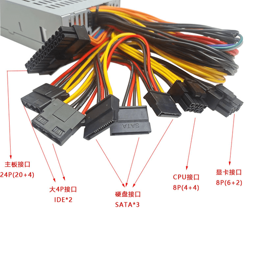 FSP brand new FSP silent small 1U power supply FLEX NAS snail interstellar cash register all-in-one machine fspatx250w FSP270-60LE 24+4