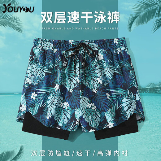 He Jiagong Swimming Pants Men's 2025 New Swimming Pants Double Layer Quick-drying Anti-Embarrassing Swimsuit Beach Pants Swimming Set Equipment Green Leaves + Swimming Goggles + Nose Clip Earplugs L_(Recommended 80-100Jin Jin equals 0.5kg)