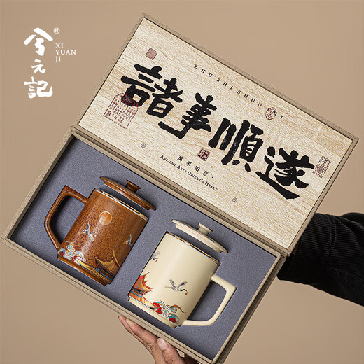 Xiyuanji Forbidden City Cultural and Creative Palace Crane Ceramic Tea Cup Couple Cup High-end Souvenir for Friend's Dad Birthday Housewarming Gift