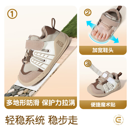 Inbemini children's toddler shoes 2025 new baby boy functional shoes winter velvet non-slip girls' sports shoes beige black 25 inner length 15.9CM suitable for feet around 15.1CM