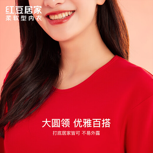 Hongdou Home Good Luck Underwear Gift Box Women's Autumn and Winter Animal Year Red Product Pure Cotton Autumn Clothes Autumn Pants Underwear Cotton Socks Set