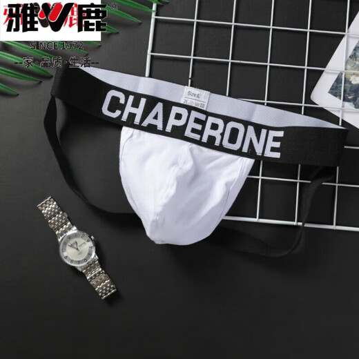 Yalu men's underwear, sexy thong, personalized large bag design, fitness and sports, simple solid color cotton double thong T pants, white M